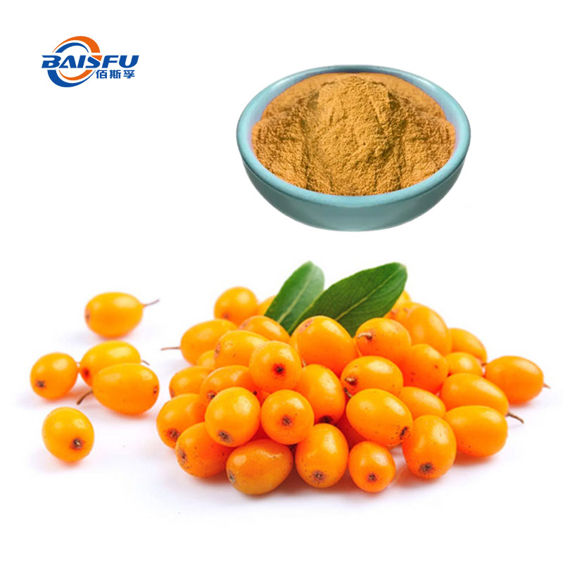 14--沙棘提取物-Sea-buckthorn-extracts-03.jpg