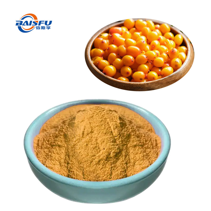 14--沙棘提取物-Sea-buckthorn-extracts-01.jpg