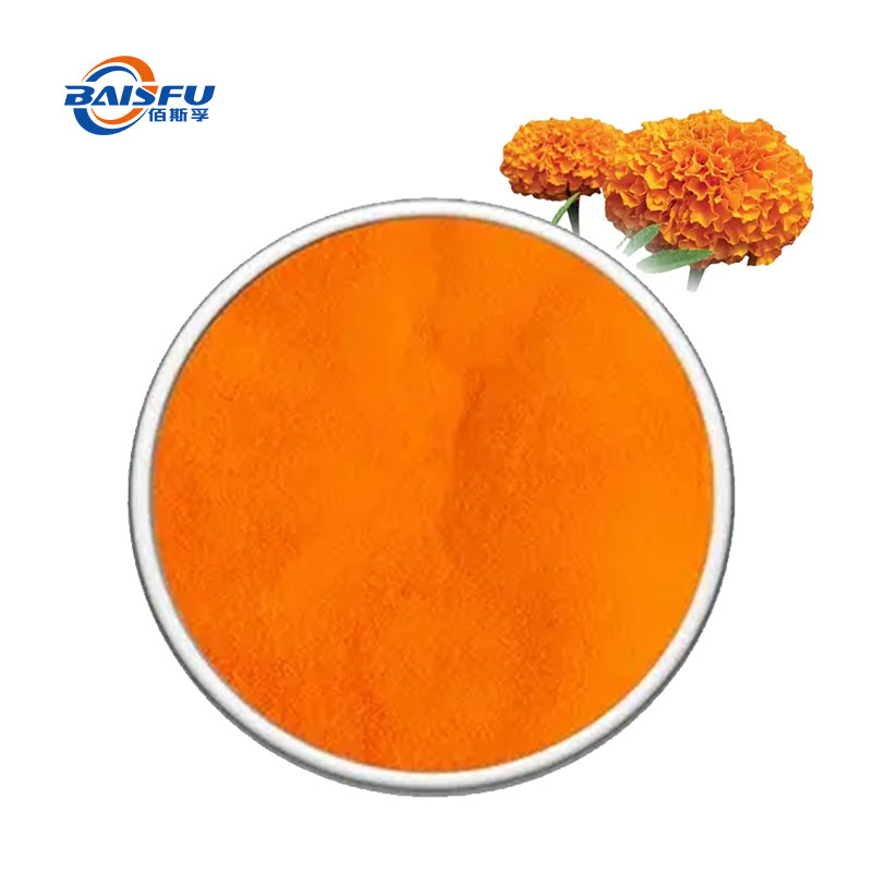 57-叶黄素（叶黄素酯-）-Xanthophyll-04.jpg
