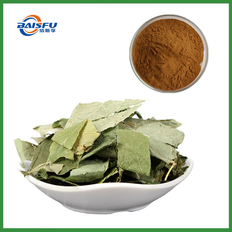 59-淫羊藿甙（淫羊藿单甙）-Icariin-03.jpg