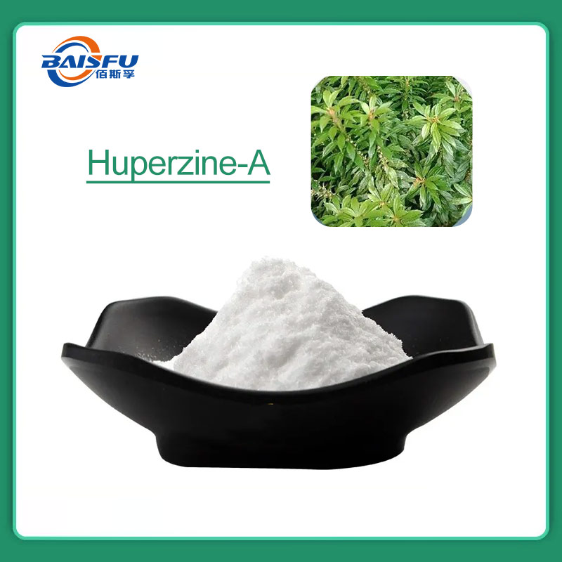 71-石杉碱甲（千层塔提取物） ---Huperzine-A03.jpg