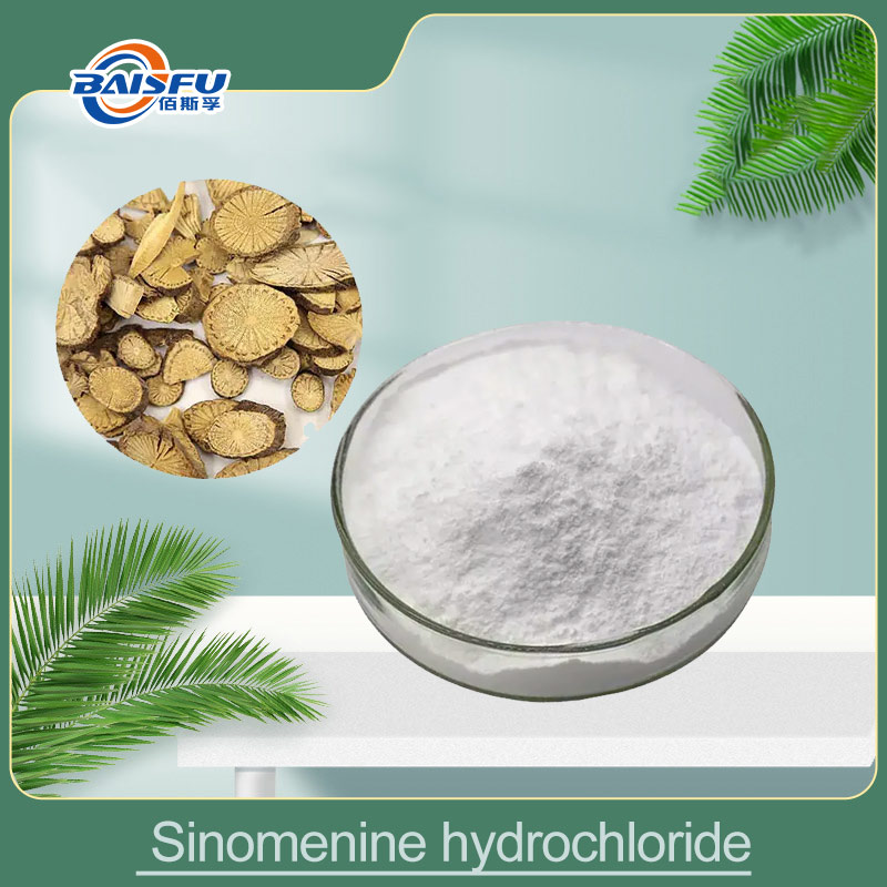 72-盐酸青藤碱 ---Sinomenine-hydrochloride-01.jpg
