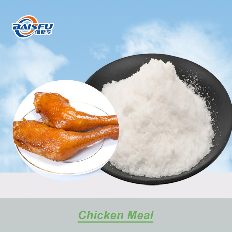 Food Grade Chicken Powder Flavoring Food To Enhance High Temperature Baking Cooking